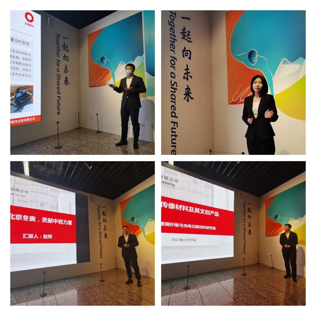 		跨界撒播 | 听我讲，，，，，，助力冬奥主题分享运动_责任与文化_优德88集团有限公司	