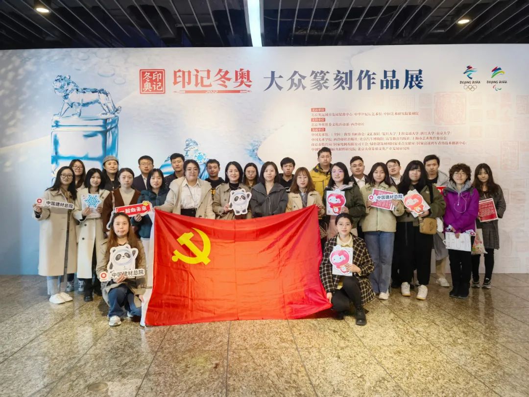 		跨界撒播 | 听我讲，，，，，，助力冬奥主题分享运动_责任与文化_优德88集团有限公司	