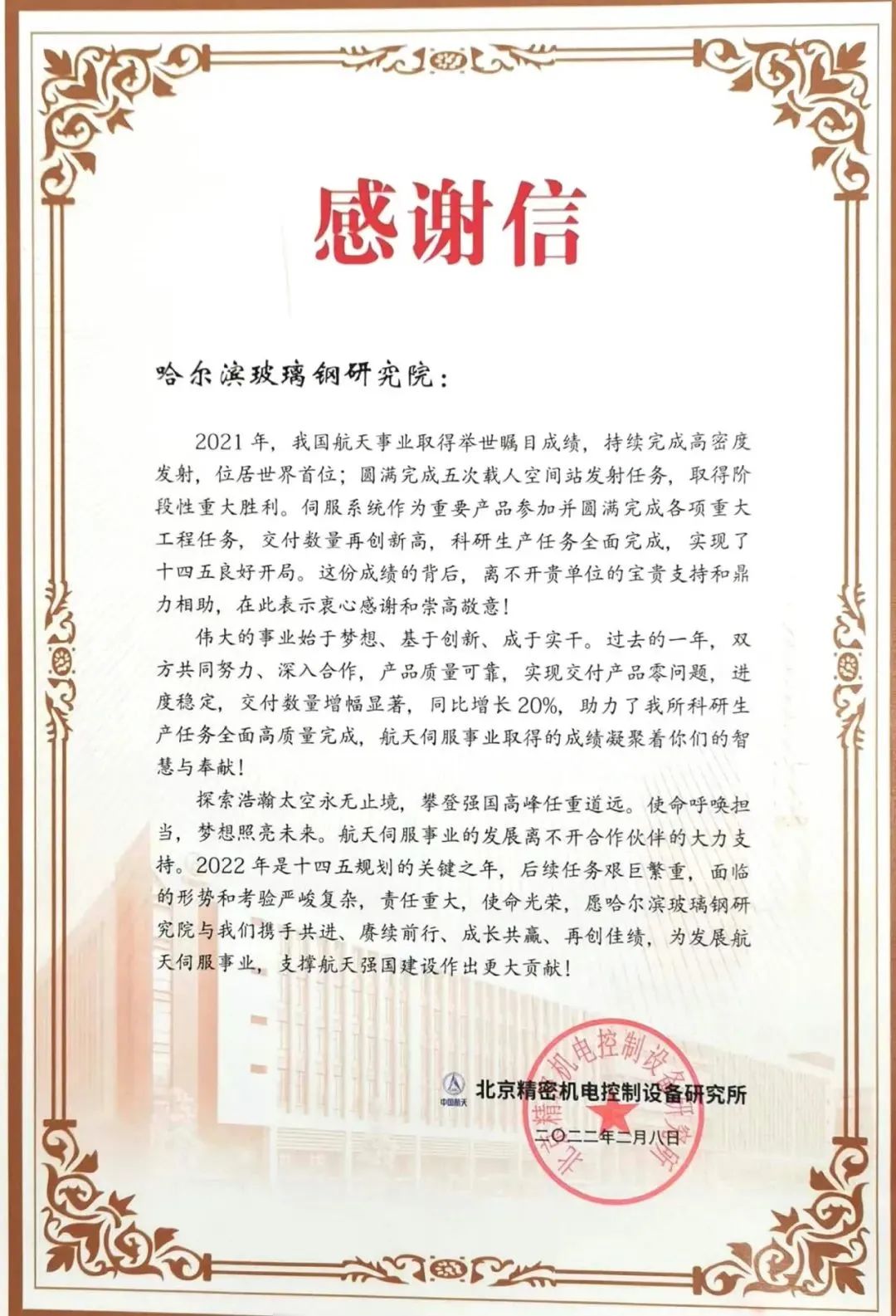 		信心2022 | 一个字“干”，，，，，立异实践，，，，，效劳社会_企业动态_优德88集团有限公司	