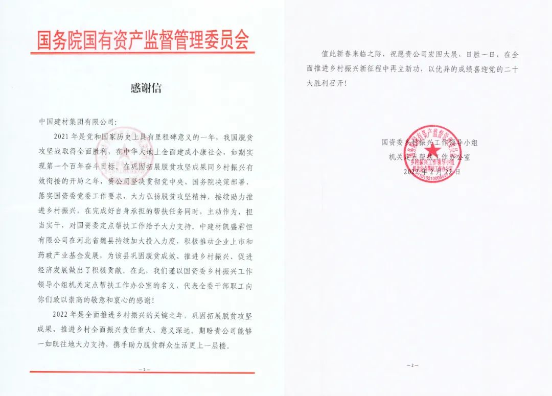 		信心2022 | 一个字“干”，，，，，立异实践，，，，，效劳社会_企业动态_优德88集团有限公司	