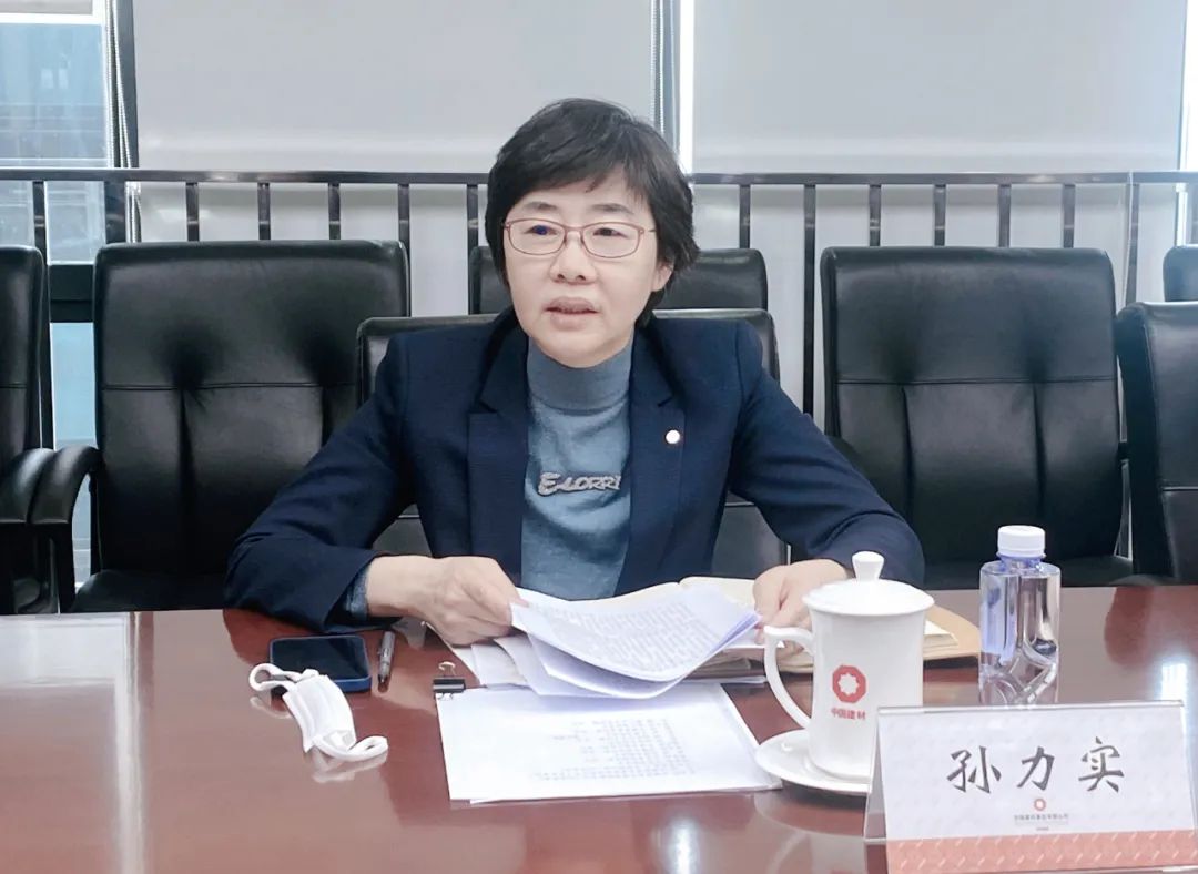 		优德88集团召开2022年定点帮扶事情聚会_优德88要闻_优德88集团有限公司	