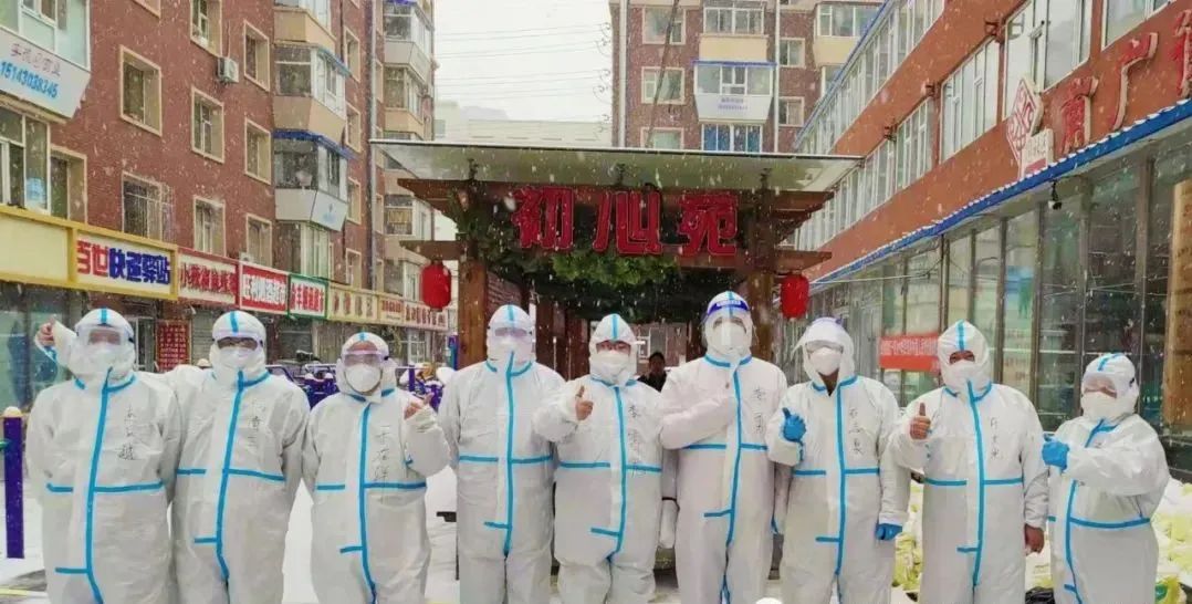 		风雨同担 战“疫”有我 吉林总队疫情防控在行动_企业动态_优德88集团有限公司	