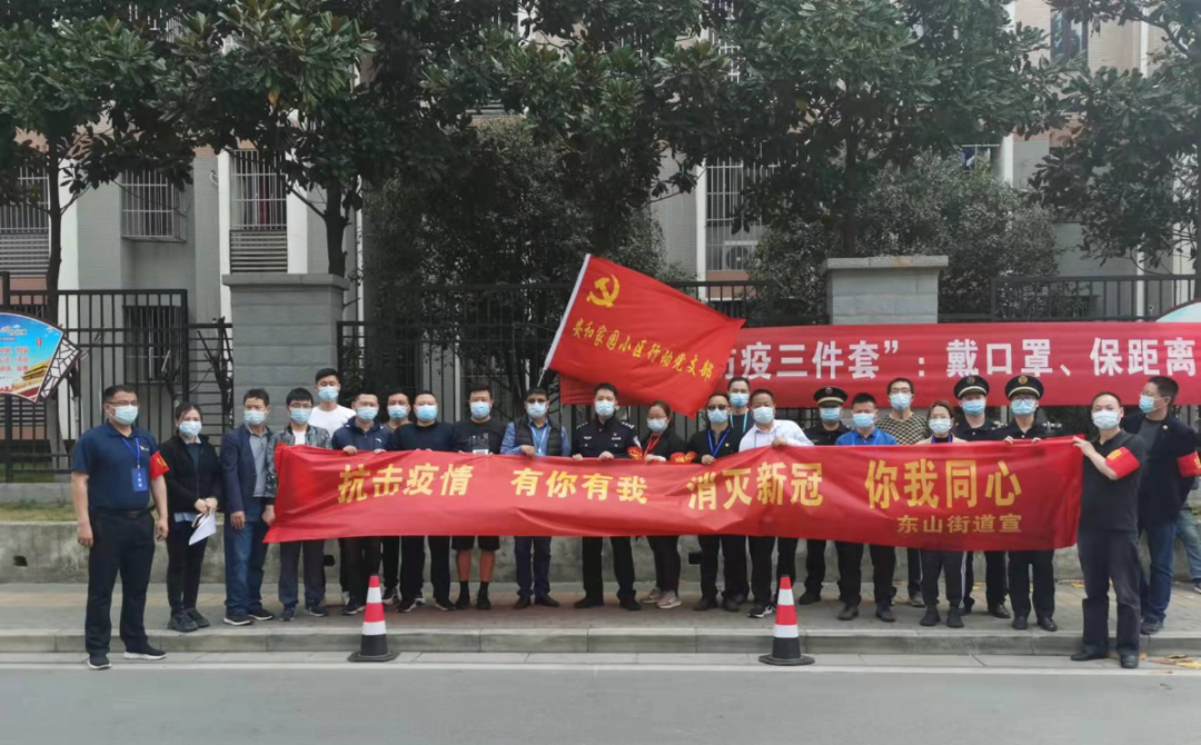 		最美抗疫自愿者 | 程祺然：党员的身份不是声誉，，而是一份责任_人物_优德88集团有限公司	