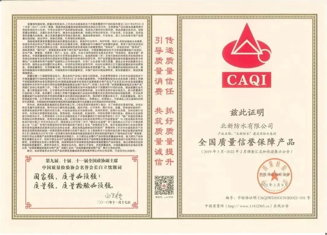 		信心2022 | 数字制造、质量、立异均有好新闻，，，，，相信我们！_企业动态_优德88集团有限公司	