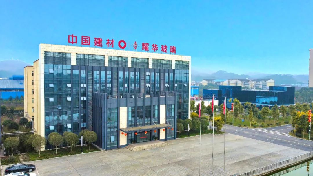 		百年耀华：一家民族玻璃企业的庆幸与梦想_企业动态_优德88集团有限公司	