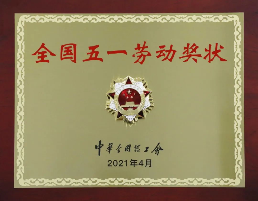 		百年耀华：一家民族玻璃企业的庆幸与梦想_企业动态_优德88集团有限公司	