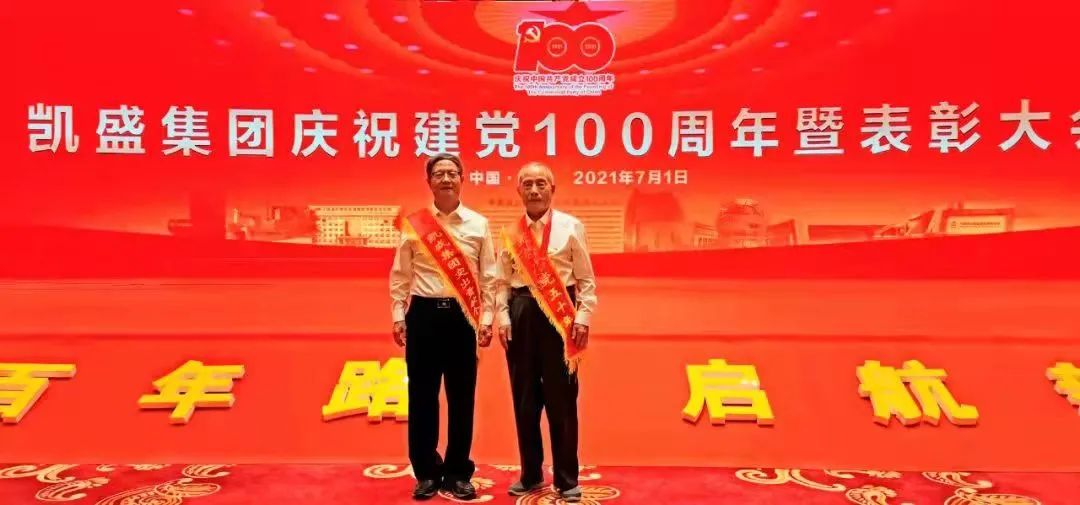 		百年耀华 | 邢海村：我眼中的耀华_故事_优德88集团有限公司	