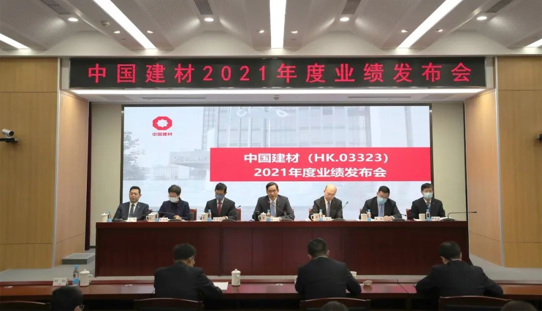 		优德88股份召开2021年度业绩宣布会_企业动态_优德88集团有限公司	