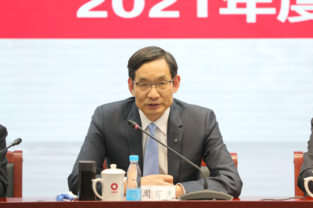 		优德88股份召开2021年度业绩宣布会_企业动态_优德88集团有限公司	
