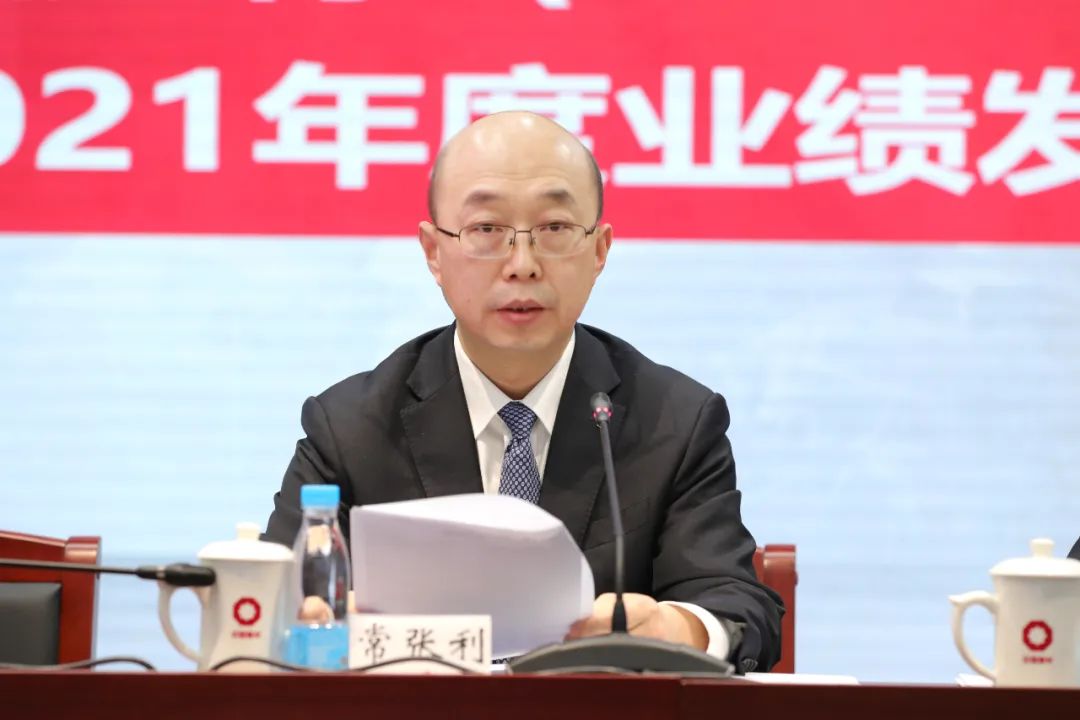 		优德88股份召开2021年度业绩宣布会_企业动态_优德88集团有限公司	