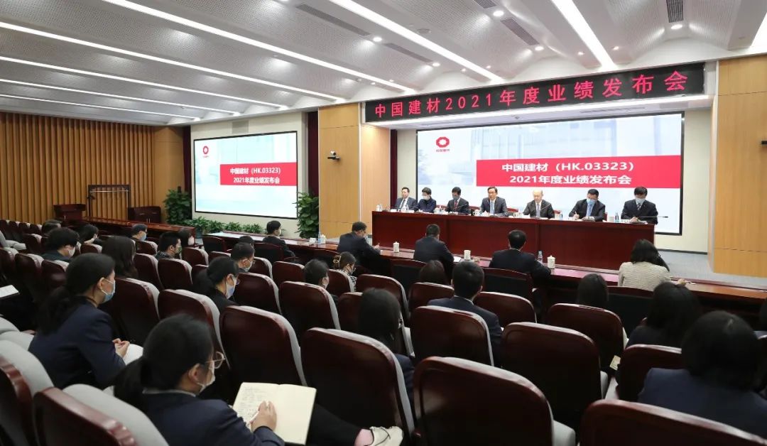 		优德88股份召开2021年度业绩宣布会_企业动态_优德88集团有限公司	