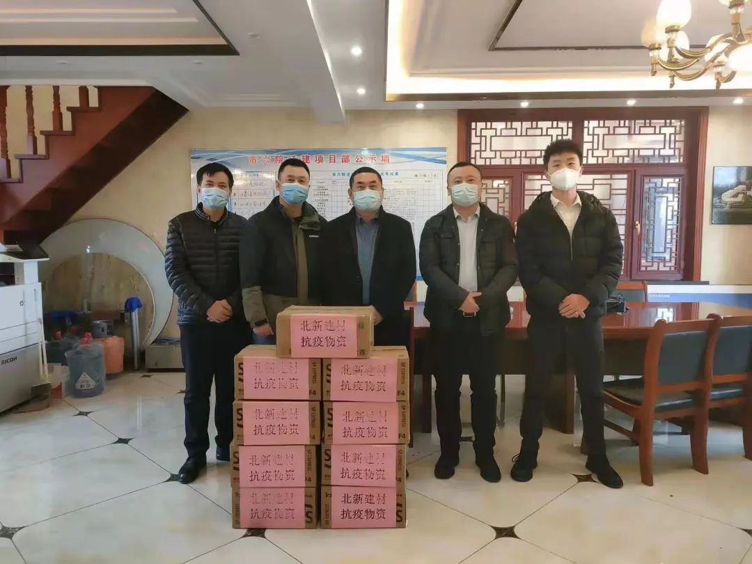 		同心战“疫” | 北新建材支援上海、香港等多地抗“疫”项目建设_企业动态_优德88集团有限公司	