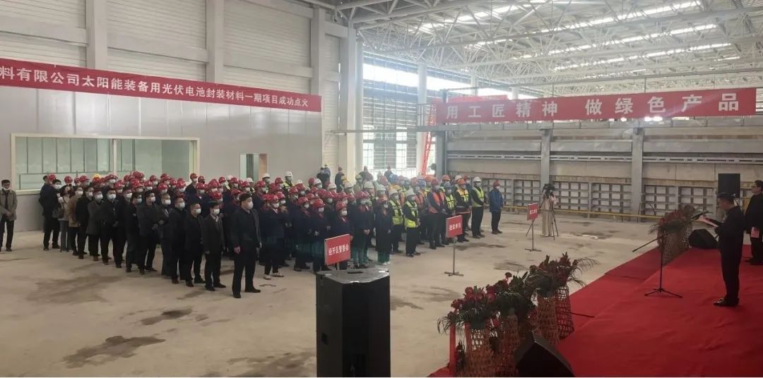 		信心2022 | 新质料营业一连发力，，，绿色低碳随行_企业动态_优德88集团有限公司	