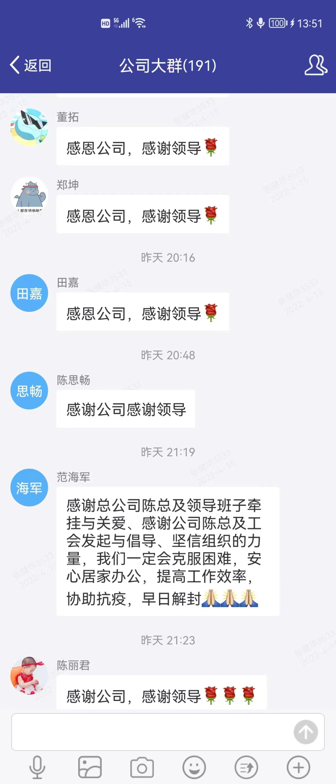 		同心战疫 优德88各企业在行动 | 附禾苞蛋暖心守“沪”果蔬购置链接_企业动态_优德88集团有限公司	