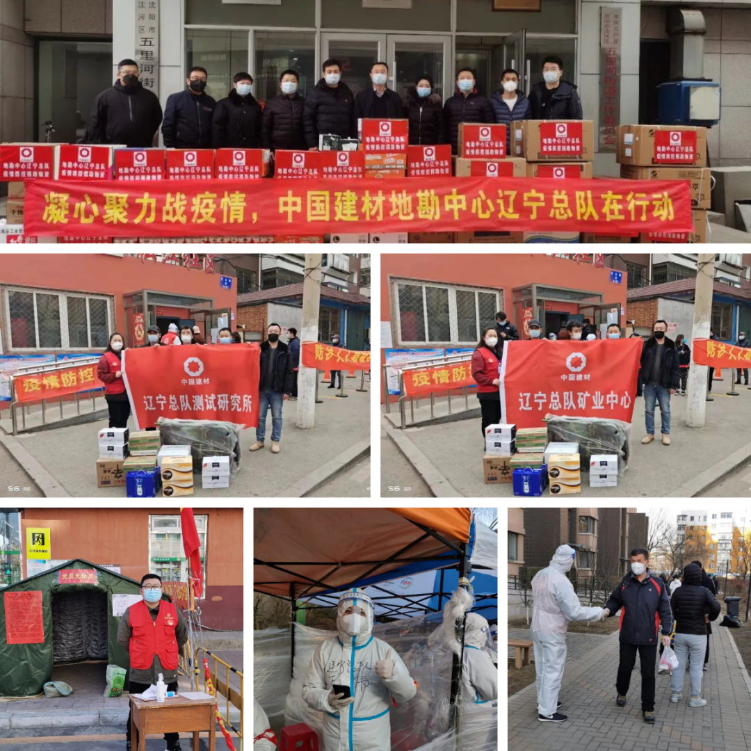 		同心战疫 优德88各企业在行动 | 附禾苞蛋暖心守“沪”果蔬购置链接_企业动态_优德88集团有限公司	