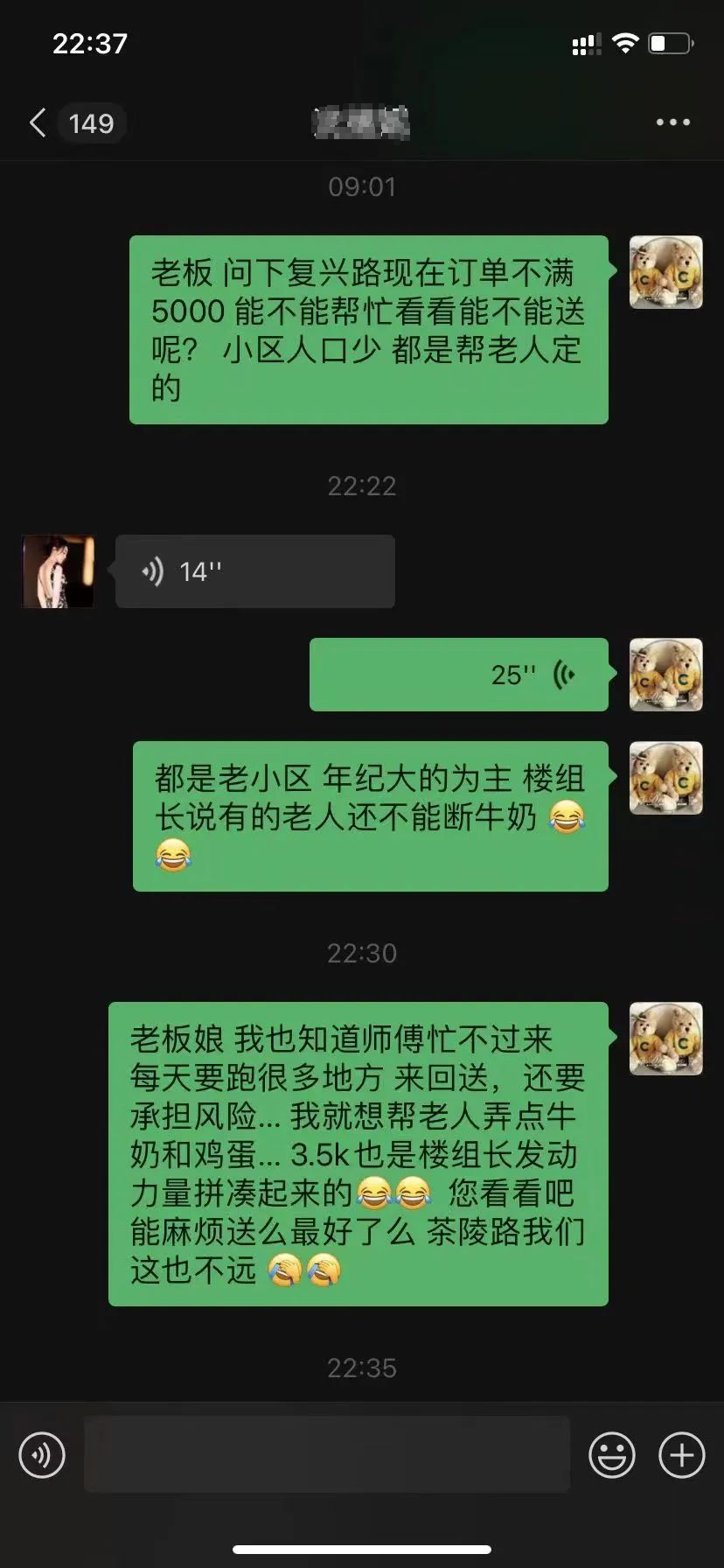 		最美抗疫自愿者 | 周沂：从扶贫到抗疫，，，，，我从未迟疑_人物_优德88集团有限公司	