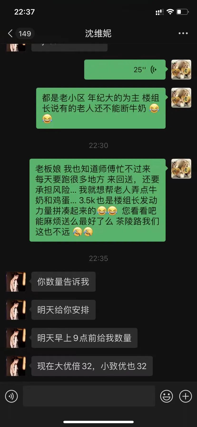 		最美抗疫自愿者 | 周沂：从扶贫到抗疫，，，，，我从未迟疑_人物_优德88集团有限公司	