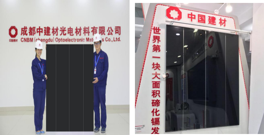 		新质料故事 | 碲化镉发电玻璃：一场理论立异推动质料革命的浪潮_故事_优德88集团有限公司	