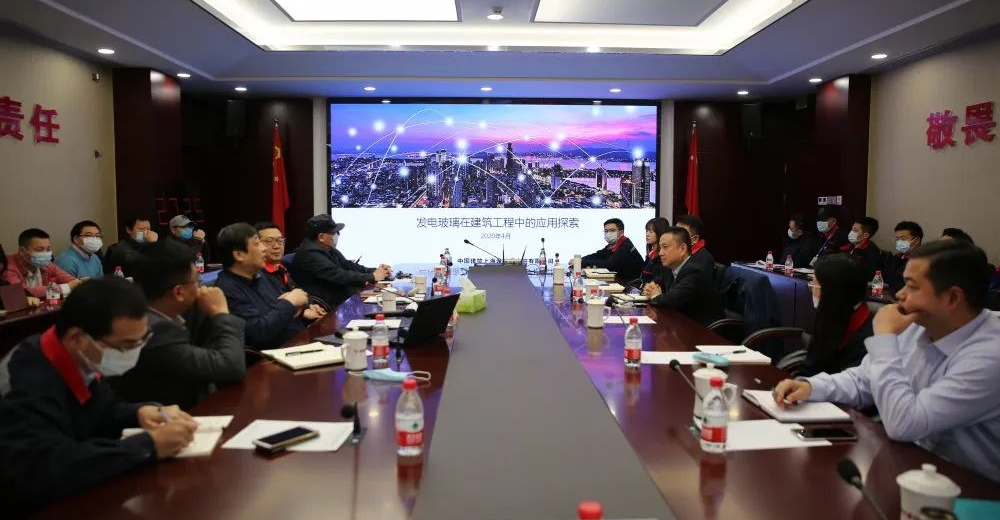 		新质料故事 | 碲化镉发电玻璃：一场理论立异推动质料革命的浪潮_故事_优德88集团有限公司	