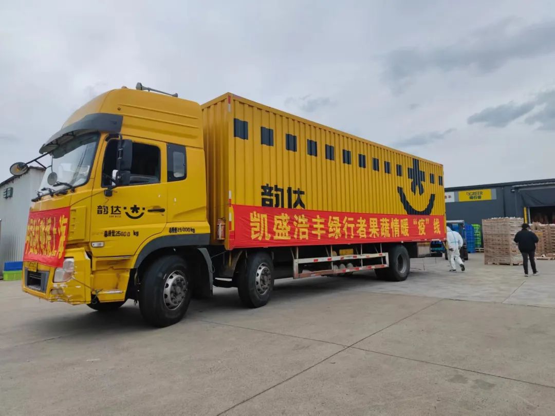 		同心战疫 | 守“沪”有我：来自上海的谢谢信_企业动态_优德88集团有限公司	