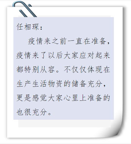 		最美抗疫自愿者 | 抗疫路上的暖心故事_人物_优德88集团有限公司	