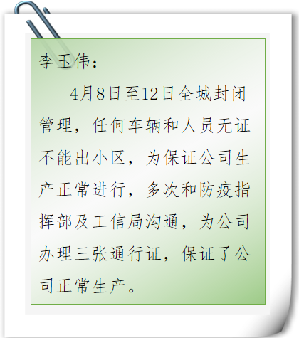 		最美抗疫自愿者 | 抗疫路上的暖心故事_人物_优德88集团有限公司	