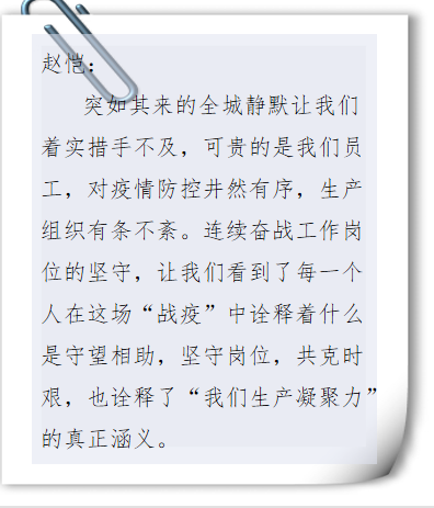 		最美抗疫自愿者 | 抗疫路上的暖心故事_人物_优德88集团有限公司	
