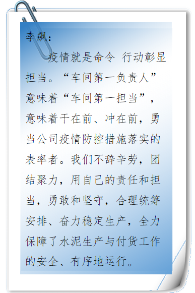 		最美抗疫自愿者 | 抗疫路上的暖心故事_人物_优德88集团有限公司	