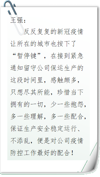 		最美抗疫自愿者 | 抗疫路上的暖心故事_人物_优德88集团有限公司	