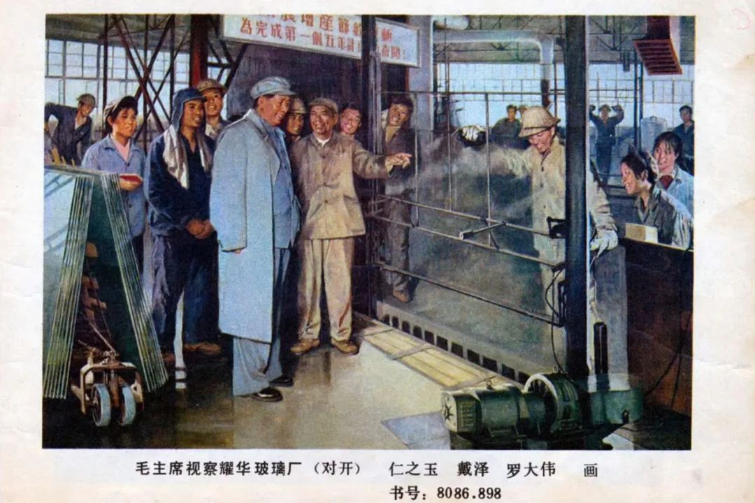 		百年耀华 | 一张照片、一幅油画背后的故事_企业动态_优德88集团有限公司	