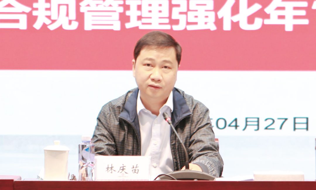 		优德88集团召开2022年法治事情会暨“合规治理强化年”事情推进会_优德88要闻_优德88集团有限公司	