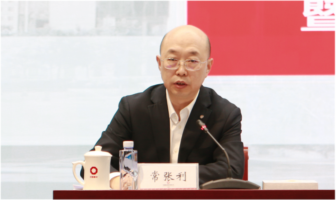		优德88集团召开2022年法治事情会暨“合规治理强化年”事情推进会_优德88要闻_优德88集团有限公司	