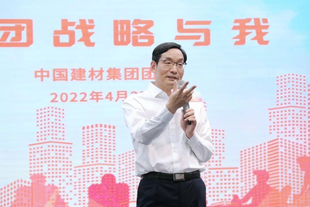 		优德88集团团委举行“青年生长派——集团战略与我”交流分享运动_幻灯片_优德88集团有限公司	