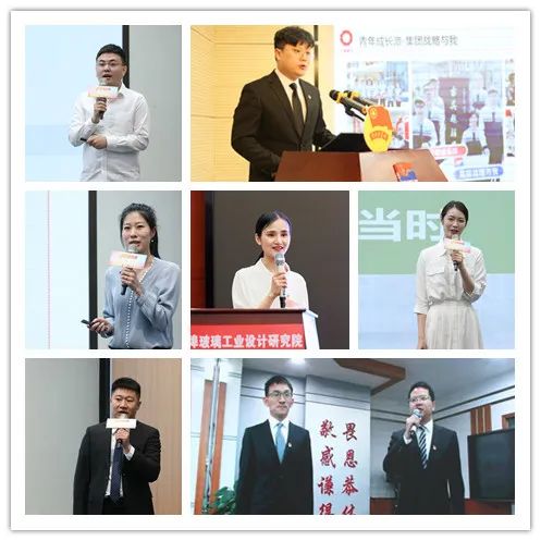 		优德88集团团委举行“青年生长派——集团战略与我”交流分享运动_幻灯片_优德88集团有限公司	