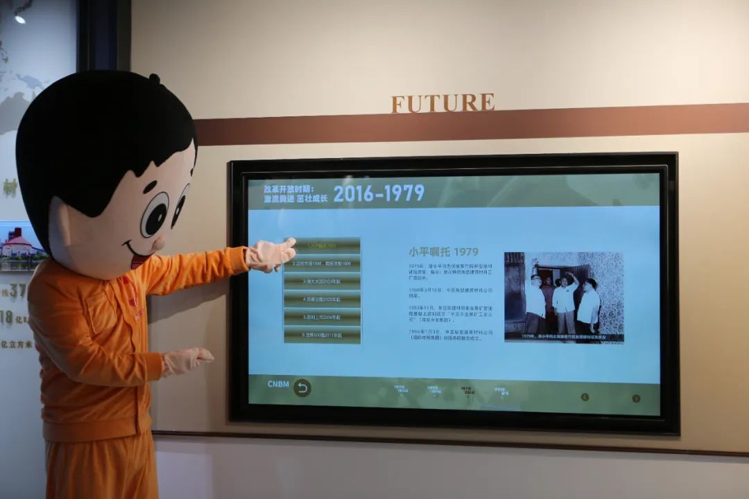 		小料带您云打卡优德88“质料创立优美天下”展厅 | 2022年首次微沙龙云举行_责任与文化_优德88集团有限公司	
