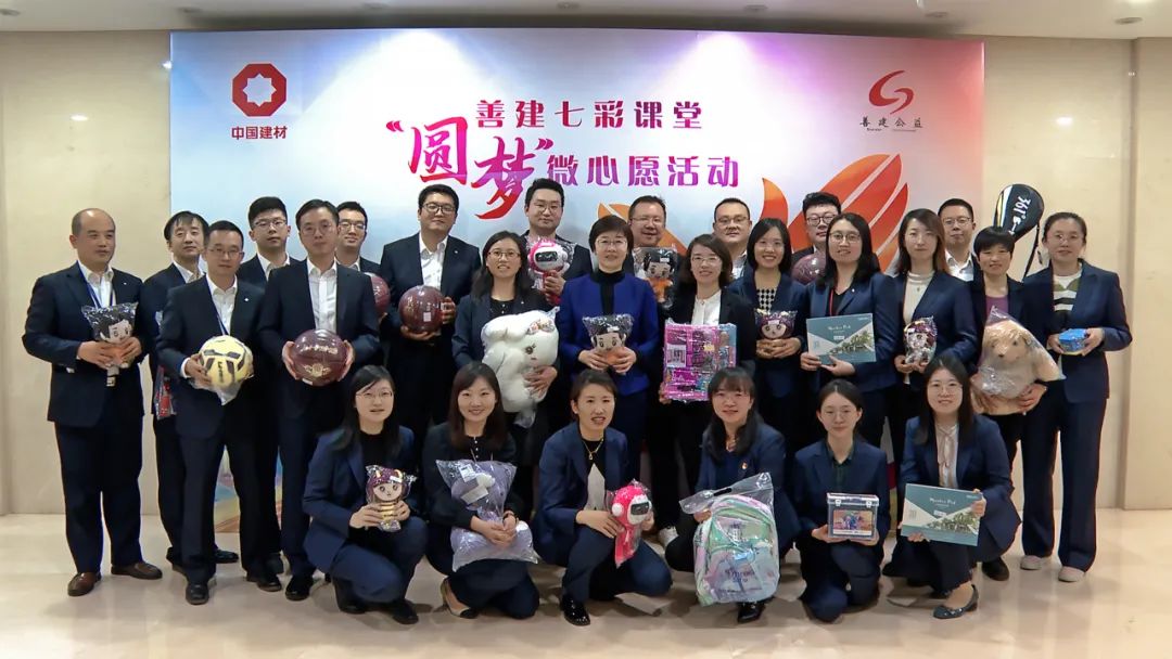 		再交优异答卷！优德88获中央单位定点帮扶事情最高评价等次“好”！_幻灯片_优德88集团有限公司	