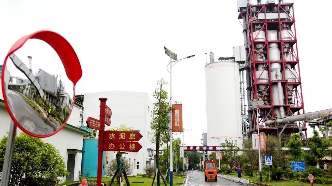 		水泥新故事丨遵义赛德：“转折之城”的水泥工业转折_故事_优德88集团有限公司	