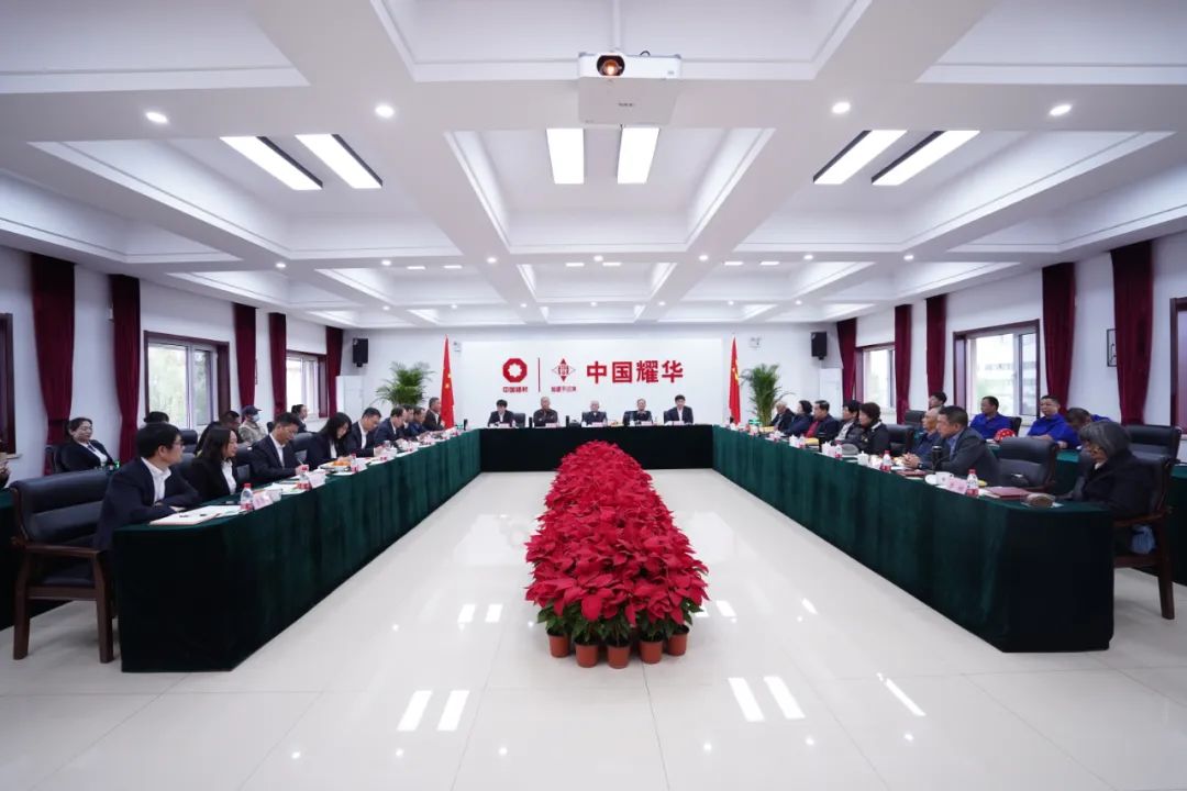 		百年耀华 | 一经的青年们，，，，再聚耀华共话新生长_企业动态_优德88集团有限公司	