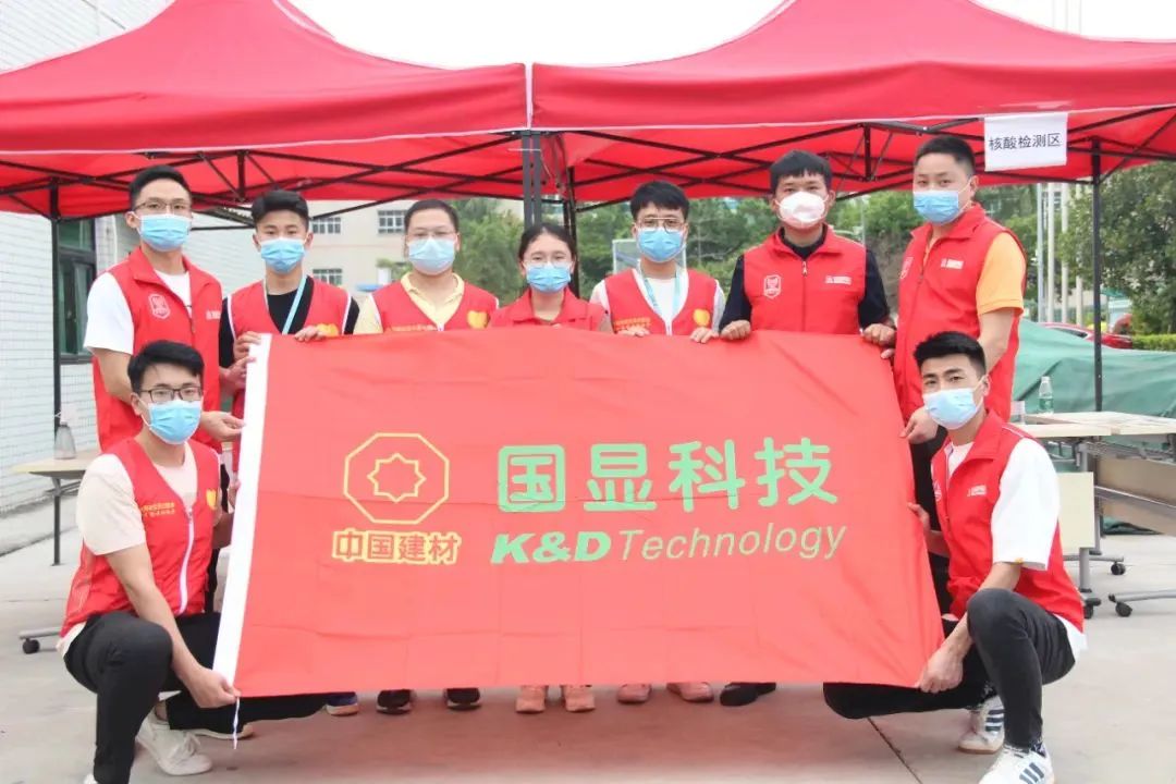 		最美抗疫自愿者 | 深圳国显青年自愿者抗疫效劳队在行动_人物_优德88集团有限公司	