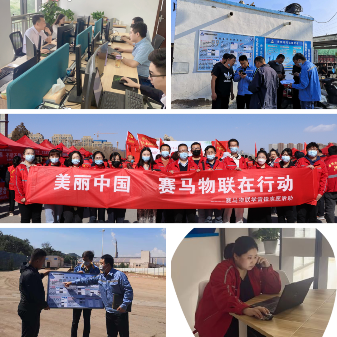 		信心2022 | 优德88“我找车”智慧物流平台协助运力保供_企业动态_优德88集团有限公司	