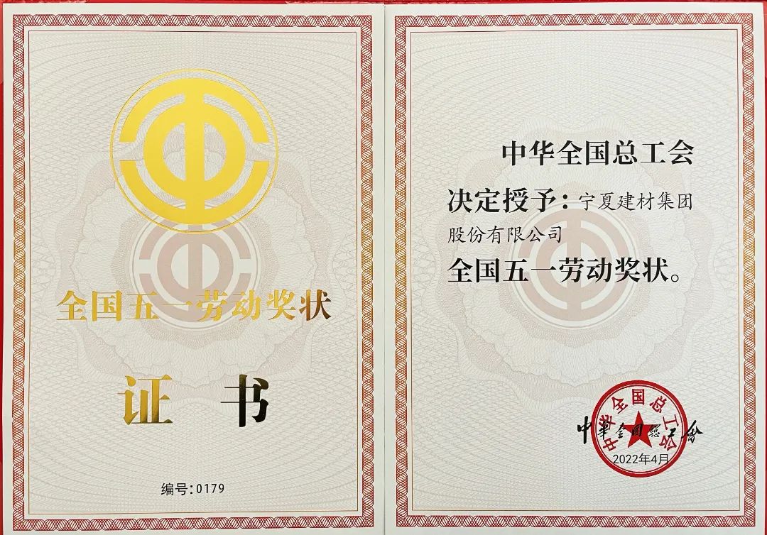 		信心2022 | 优德88“我找车”智慧物流平台协助运力保供_企业动态_优德88集团有限公司	