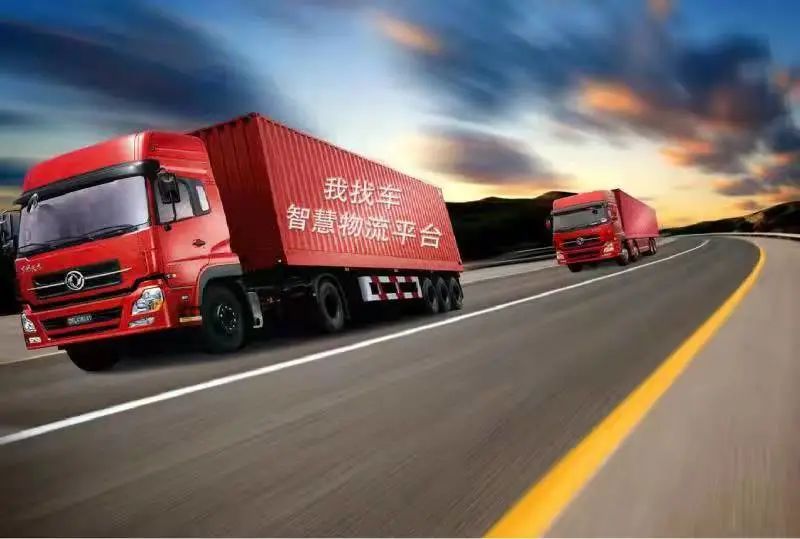 		信心2022 | 优德88“我找车”智慧物流平台协助运力保供_企业动态_优德88集团有限公司	