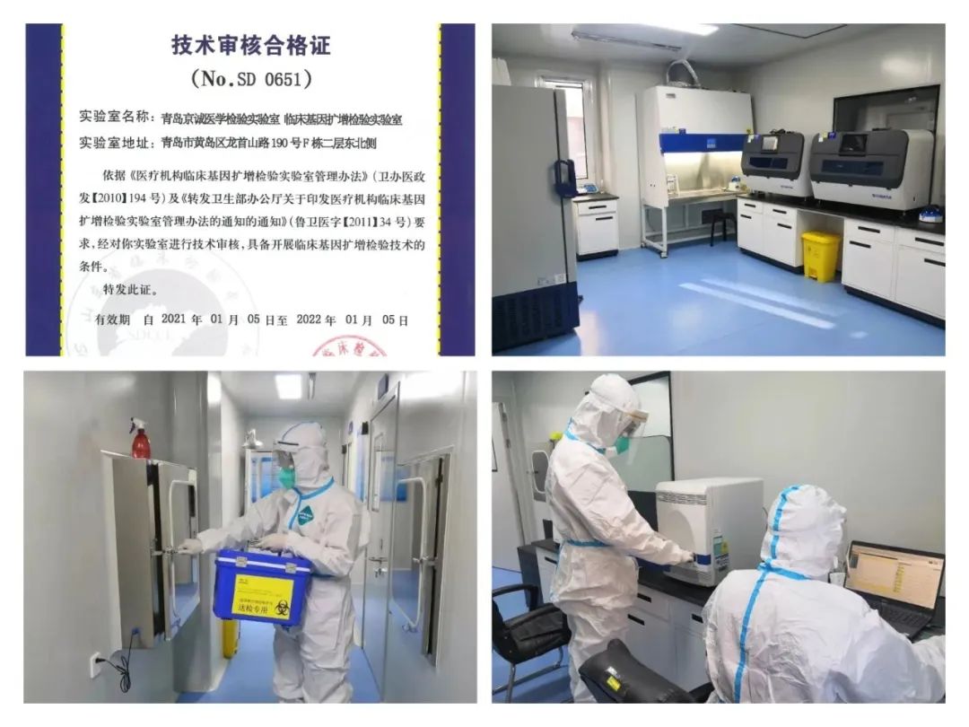		信心2022 | 国检集团：疫情前线继续履责，，，，，，守牢第一道防地！_企业动态_优德88集团有限公司	