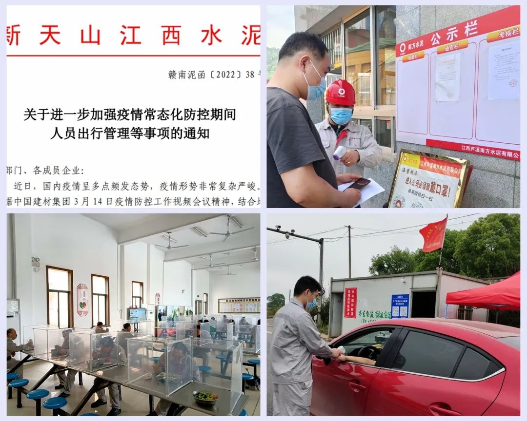		战疫保供 | 优德88各企业闻令而动，，，做战疫先锋_企业动态_优德88集团有限公司	