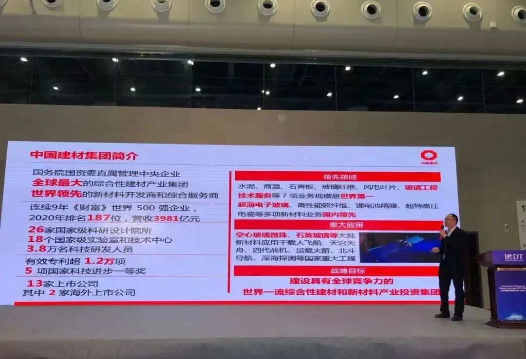 		最美科研先锋 | 凯盛科技股份UTG事业部杨金发：起劲刷新工艺，，，，，，做新型手艺攻坚者_人物_优德88集团有限公司	