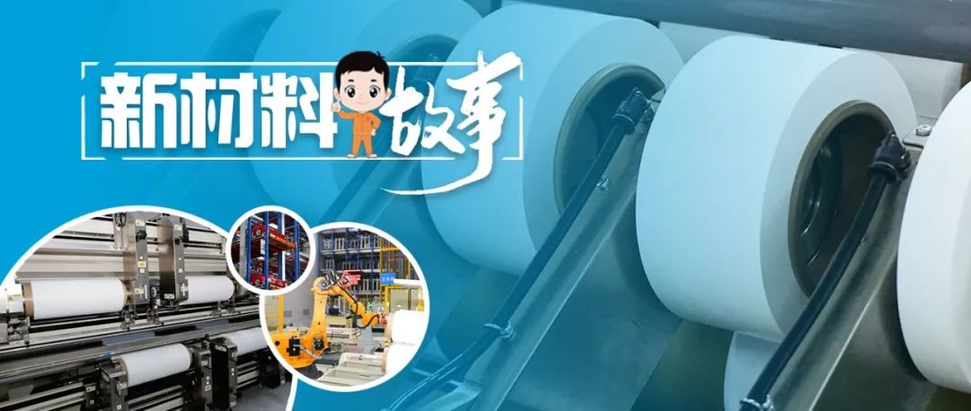 		新质料故事 | 锂电池隔膜：一层隔膜两重天_故事_优德88集团有限公司	