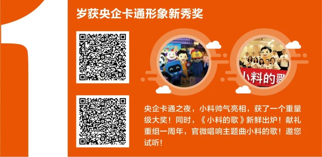 		官微6周年 | 策划推出《质料江湖》视频日志，，，，，跟老专家/能手/少侠们深入质料天下，，，，，见证科技事业和工业变迁_责任与文化_优德88集团有限公司	