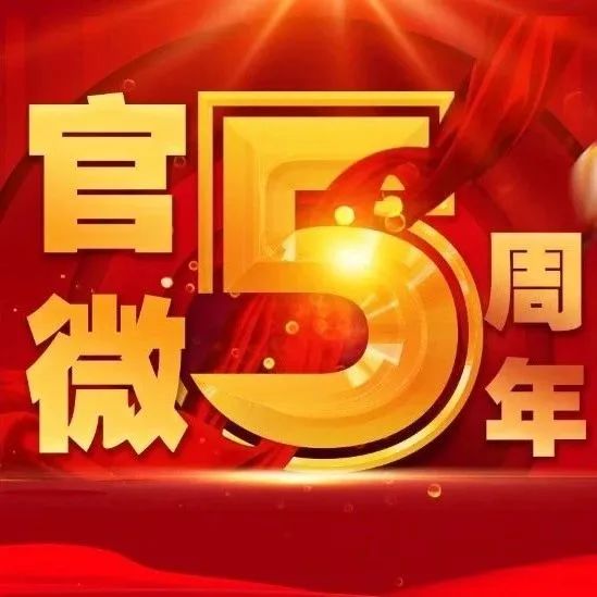 		官微6周年 | 策划推出《质料江湖》视频日志，，，，，跟老专家/能手/少侠们深入质料天下，，，，，见证科技事业和工业变迁_责任与文化_优德88集团有限公司	