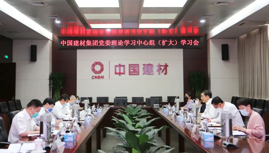 		优德88集团党委认真开展习近平总书记主要指示指挥精神再学习再落实再提升主题运动_幻灯片_优德88集团有限公司	