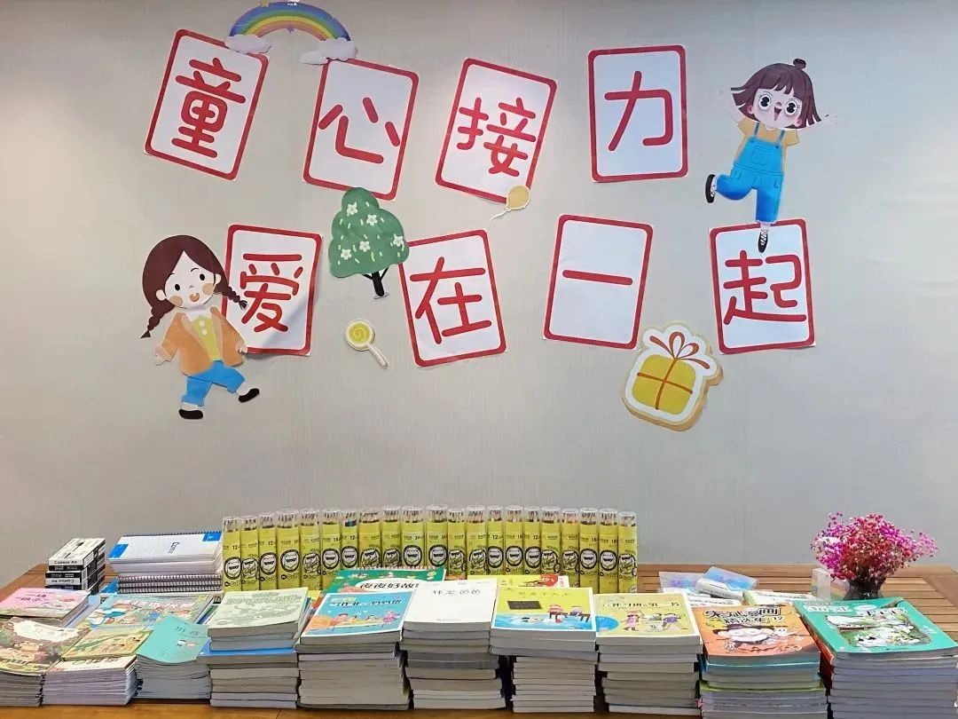 		爱在六一，，，禾苞蛋阅览室升级为“善学书屋”，，，关爱山区儿童康健生长_责任与文化_优德88集团有限公司	
